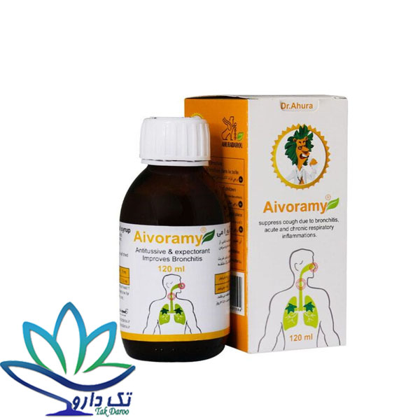 شربت ضد سرفه آیورامی اهورا دارو 120 میلی لیتر