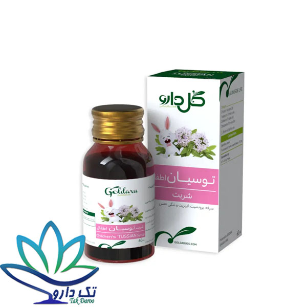 شربت توسیان اطفال گل دارو 60 میلی لیتر شربت توسیان اطفال گل دارو 60 میلی لیتر