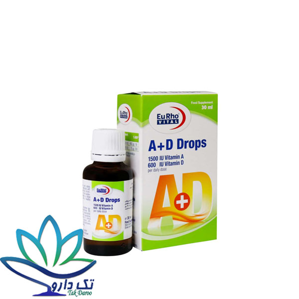 قطره ویتامین آد یوروویتال با طعم پرتقال 30 میلی لیتر قطره ویتامین آد یوروویتال با طعم پرتقال 30 میلی لیتر