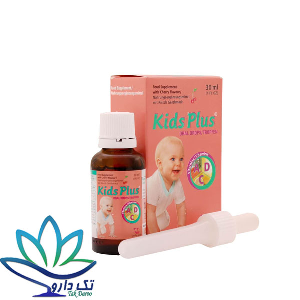قطره کیدز پلاس ویتان ۳۰ میلی لیتر قطره کیدز پلاس ویتان ۳۰ میلی لیتر