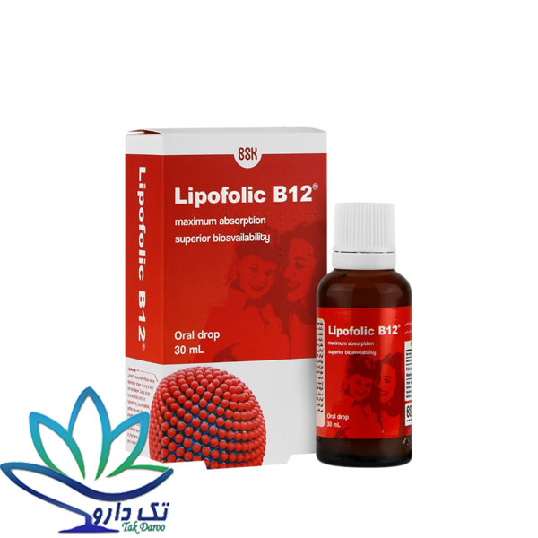 قطره لیپوفولیک ب12 قطره لیپوفولیک ب12
