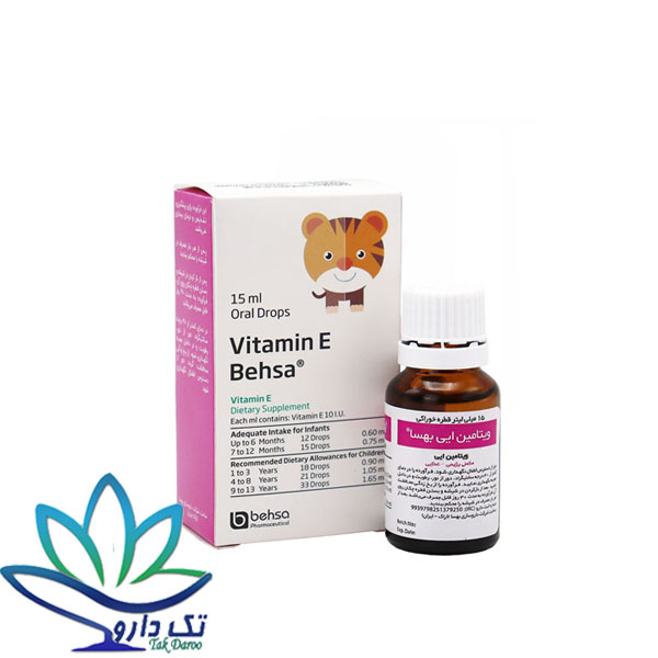 قطره ویتامین ای بهسا قطره ویتامین ای بهسا
